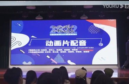 麗云藝術(shù)2022暑期集訓(xùn)匯報演出——動畫片配音秀