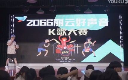 麗云藝術(shù)2022暑期匯報演出——編導(dǎo)大戲《老海的夢》